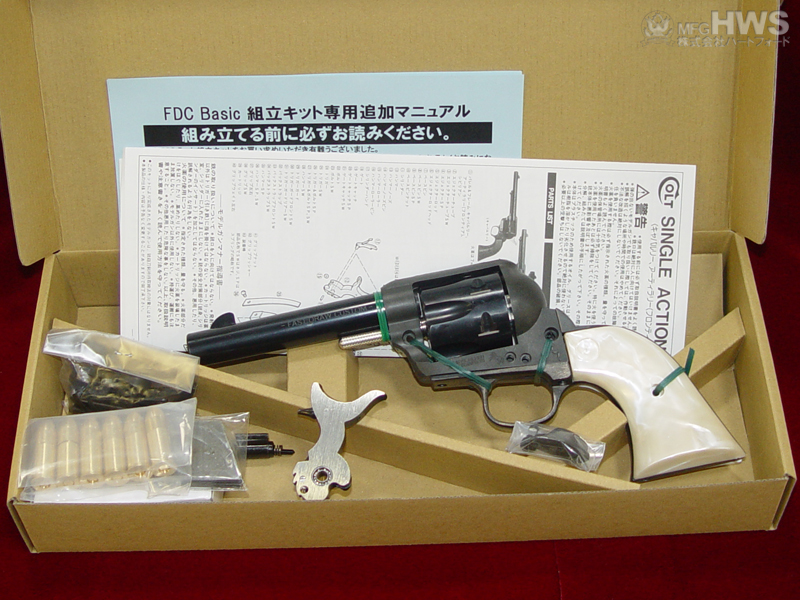 ハートフォード Colt SAA.45 FDC Basic 発火式 モデルガン 組立キット リボルバー Hartford HWS Maker