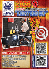 2026 HARTFORD CUP