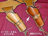 イースト.A 改