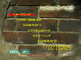 DVD版「トップシューターへの道」