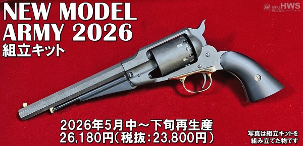 ハートフォード - New Model Army （ニューモデルアーミー）